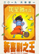 亚洲精品理论电影在线观看