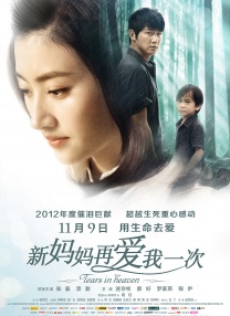 久热国产区二三四